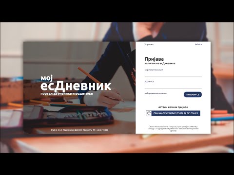 Esdnevnik za roditelje